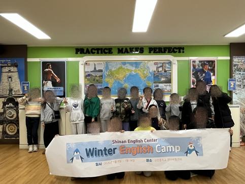 2025학년도 겨울방학 영어캠프(초등학생)