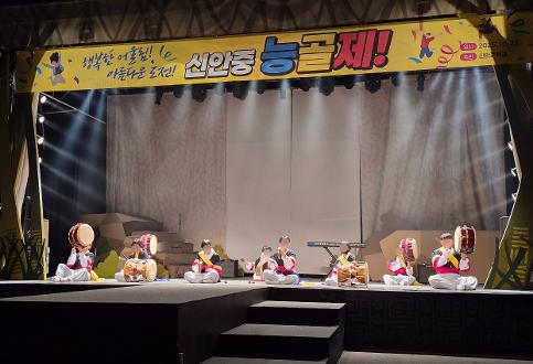 2025 신안중 능골제 