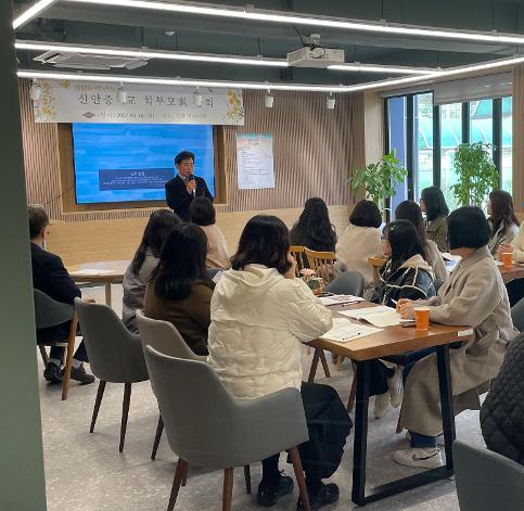 2026학년도 학부모회 총회